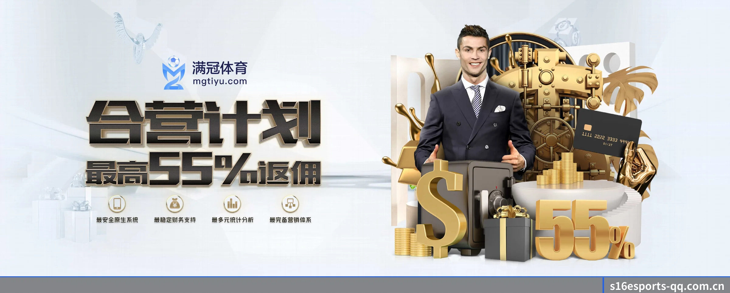 s16下注 APP